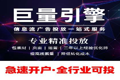 行业佼佼者：百度推广代理商的典范案例剖析